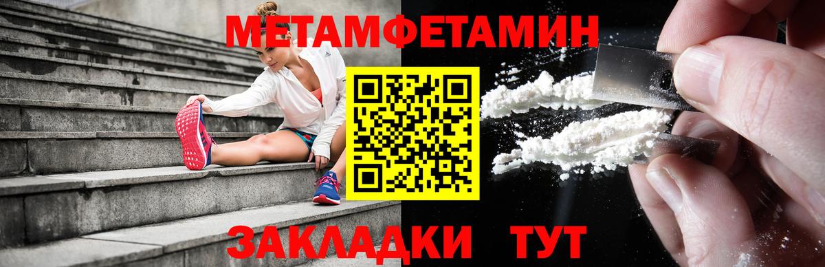 Елец  АМФ  Вход с VPN  АМФ  Амфетамин Розовый 