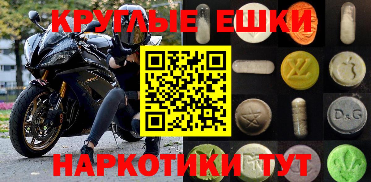 Экстази  Экстази Punisher  ЭКСТАЗИ ешки  Вход с VPN  Елец 