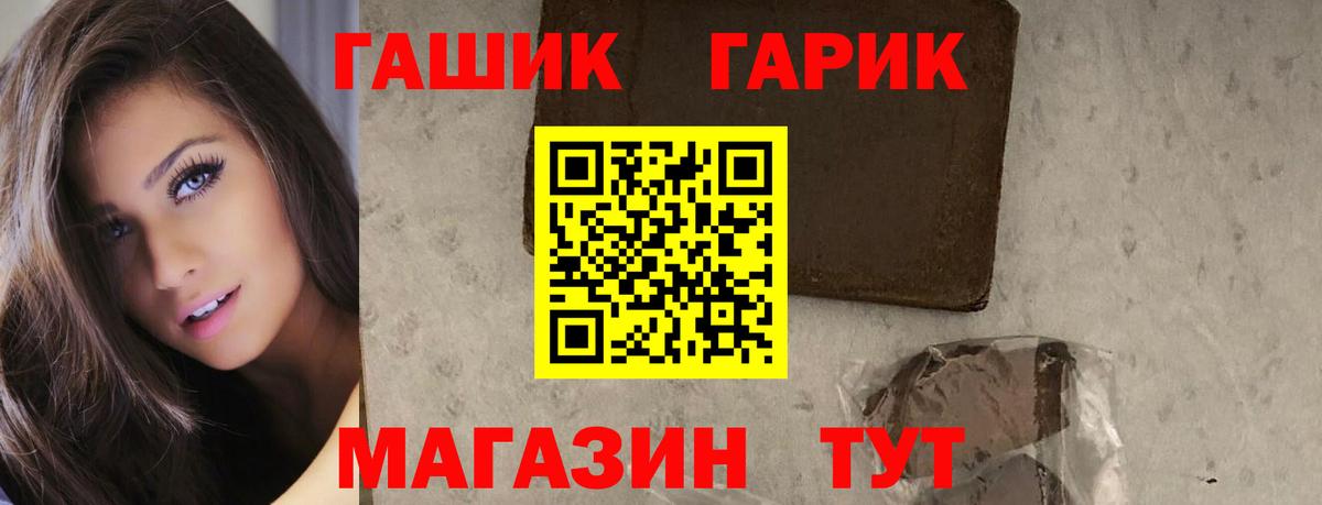 Елец  ГАШ hashish  Гашиш  Вход с VPN  Гашиш Изолятор 