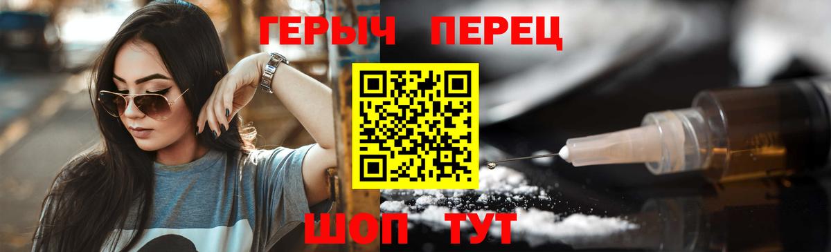 Елец  ГЕРОИН афганец  Вход с VPN 