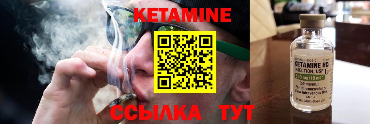 КЕТАМИН VHQ  Вход с VPN  Елец  ОМГ ОМГ ТОР  КЕТАМИН ketamine 