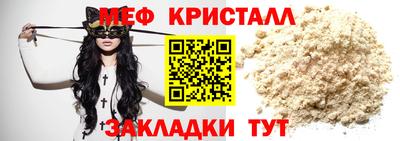 ALPHA PVP Краснознаменск