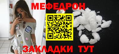 мескалин Краснокаменск