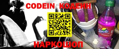 прущие грибы Краснодар
