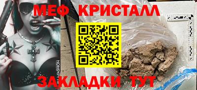 ALPHA PVP Краснознаменск