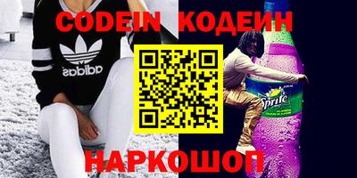 ALPHA PVP Краснознаменск