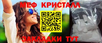 прущие грибы Краснодар
