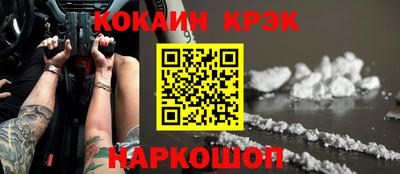 ALPHA PVP Краснознаменск