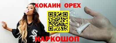 мескалин Краснокаменск