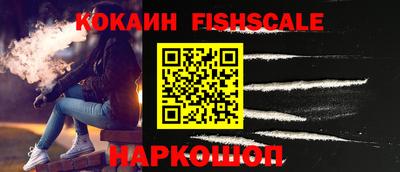 ALPHA PVP Краснознаменск