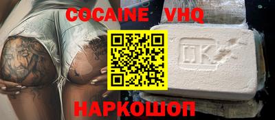 мескалин Краснокаменск