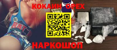 ALPHA PVP Краснознаменск