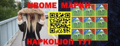 прущие грибы Краснодар