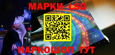 мескалин Краснокаменск