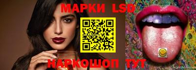 прущие грибы Краснодар