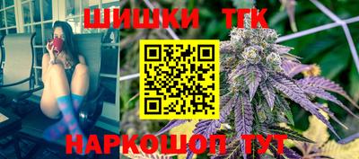 мескалин Краснокаменск