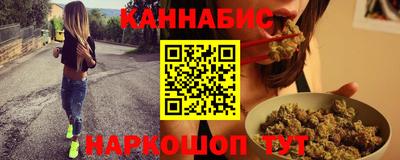 мескалин Краснокаменск
