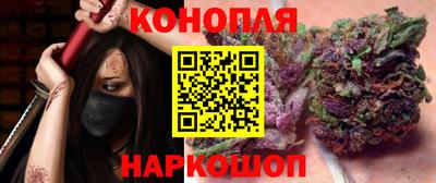мескалин Краснокаменск