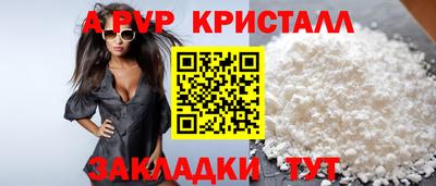 мескалин Краснокаменск