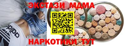 прущие грибы Краснодар