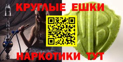 прущие грибы Краснодар