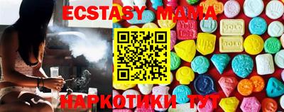 прущие грибы Краснодар