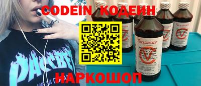 ALPHA PVP Краснознаменск