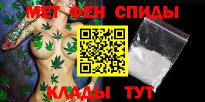 мескалин Краснокаменск