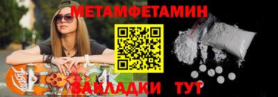 ALPHA PVP Краснознаменск