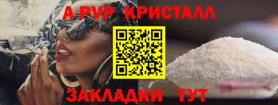 прущие грибы Краснодар