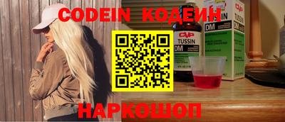 прущие грибы Краснодар