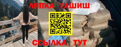 мескалин Краснокаменск