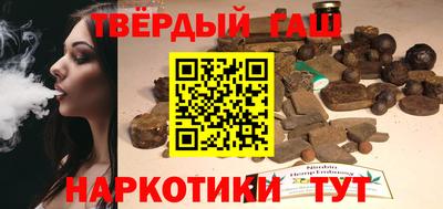 мескалин Краснокаменск