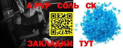 мескалин Краснокаменск