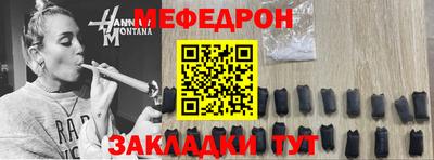 прущие грибы Краснодар