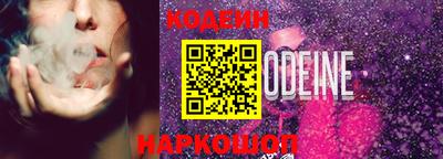 прущие грибы Краснодар