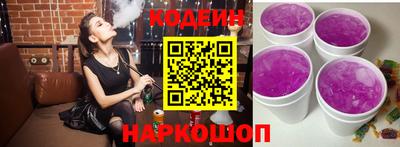 мескалин Краснокаменск