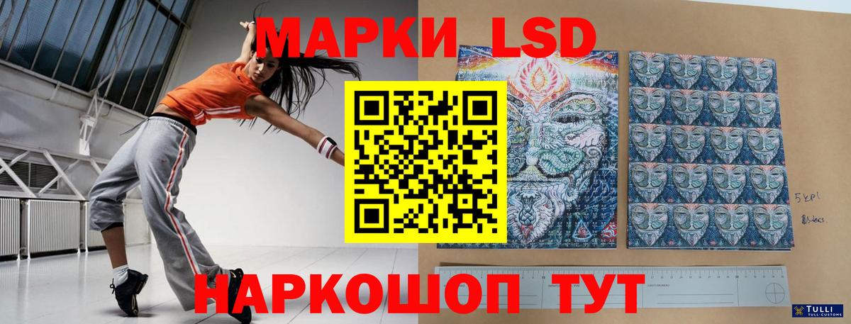 Лсд 25 экстази кислота Елец