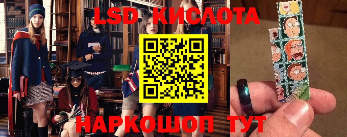 Елец  ЛСД экстази ecstasy  Лсд 25 экстази кислота  ЛСД экстази  Вход с VPN 