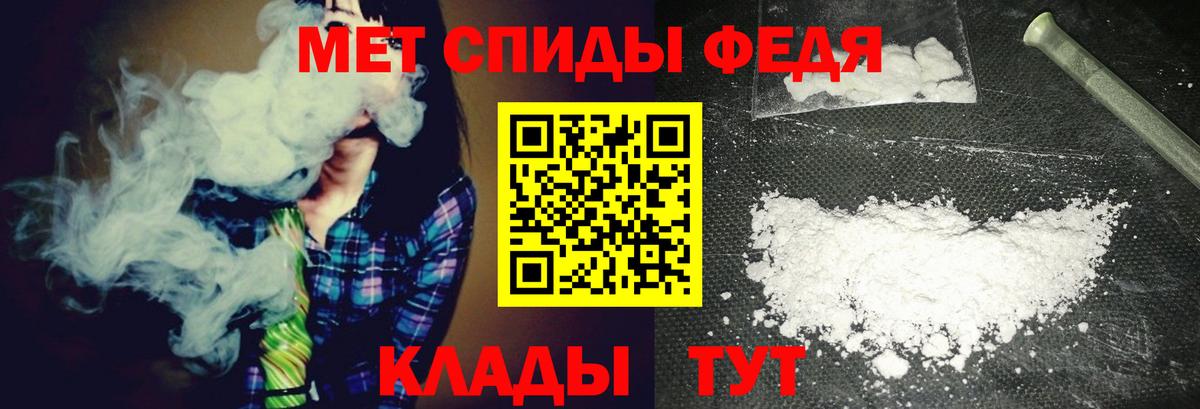 Метамфетамин пудра  Метамфетамин пудра  Вход с VPN  Елец 