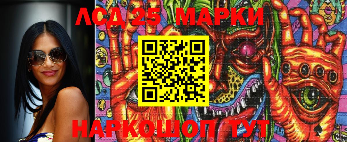 Наркотические марки 1500мкг  Вход с VPN  Елец  Наркотические марки 1500мкг 